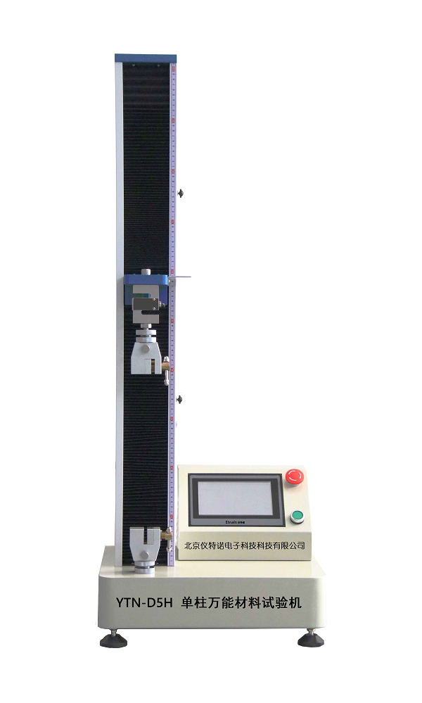 塑料拉力试验机_塑料薄膜拉力试验机
