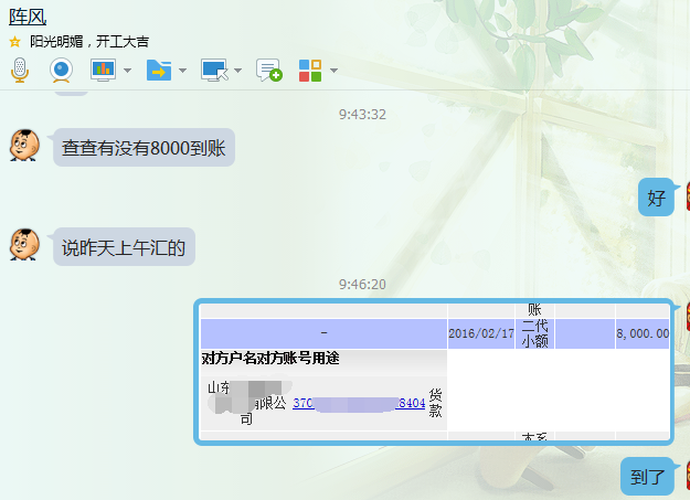 天九国际娱乐网站网址是多少密度计