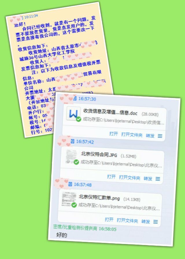 天九国际娱乐网站网址是多少密度计
