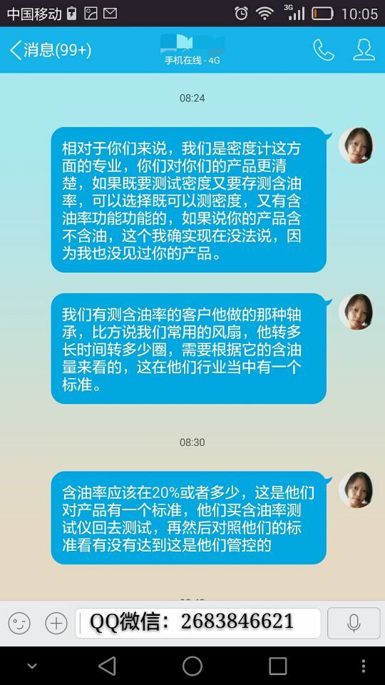 天九国际娱乐网站网址是多少专业密度计厂家
