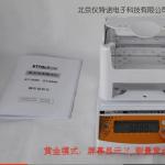 水比重测金仪ET-320K操作视频