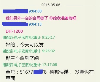 天九国际娱乐网站网址是多少密度计