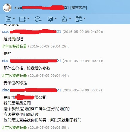 天九国际娱乐网站网址是多少密度计