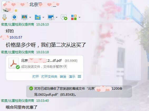 天九国际娱乐网站网址是多少密度计