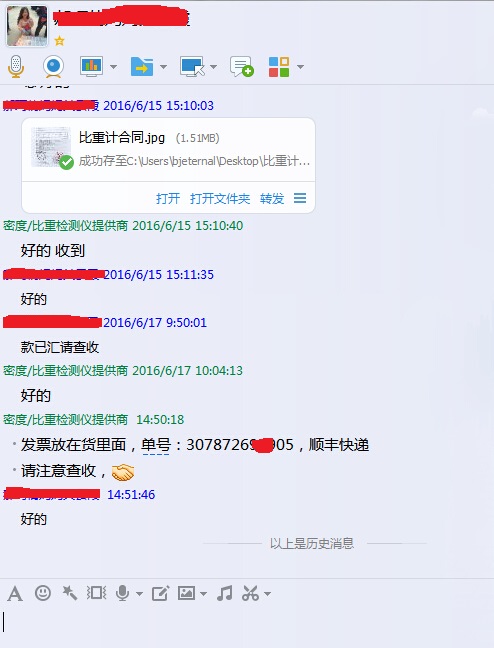 液体电子比重计