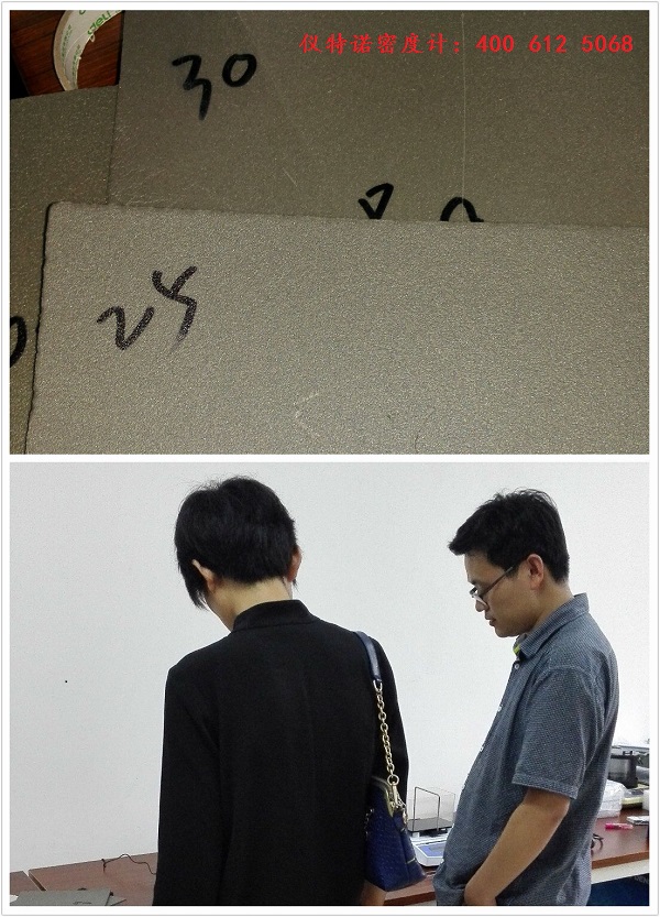 天九国际娱乐网站网址是多少密度计