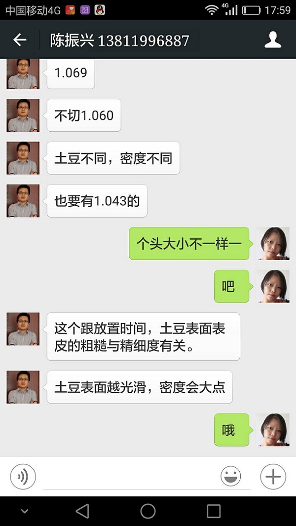 天九国际娱乐网站网址是多少固体密度计