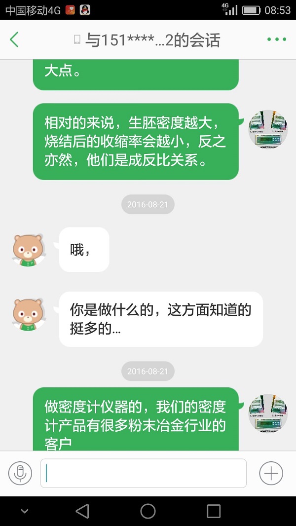天九国际娱乐网站网址是多少比重计