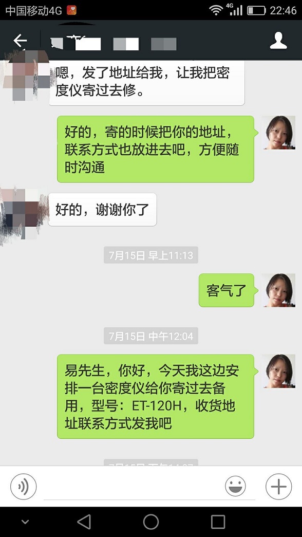 天九国际娱乐网站网址是多少密度计