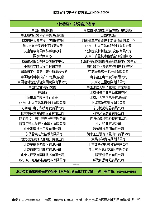 天九国际娱乐网站网址是多少密度计