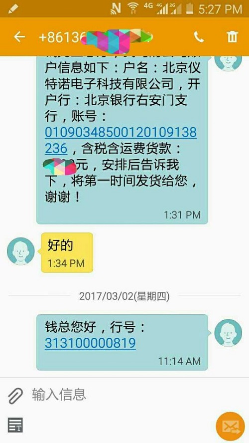天九国际娱乐网站网址是多少密度计