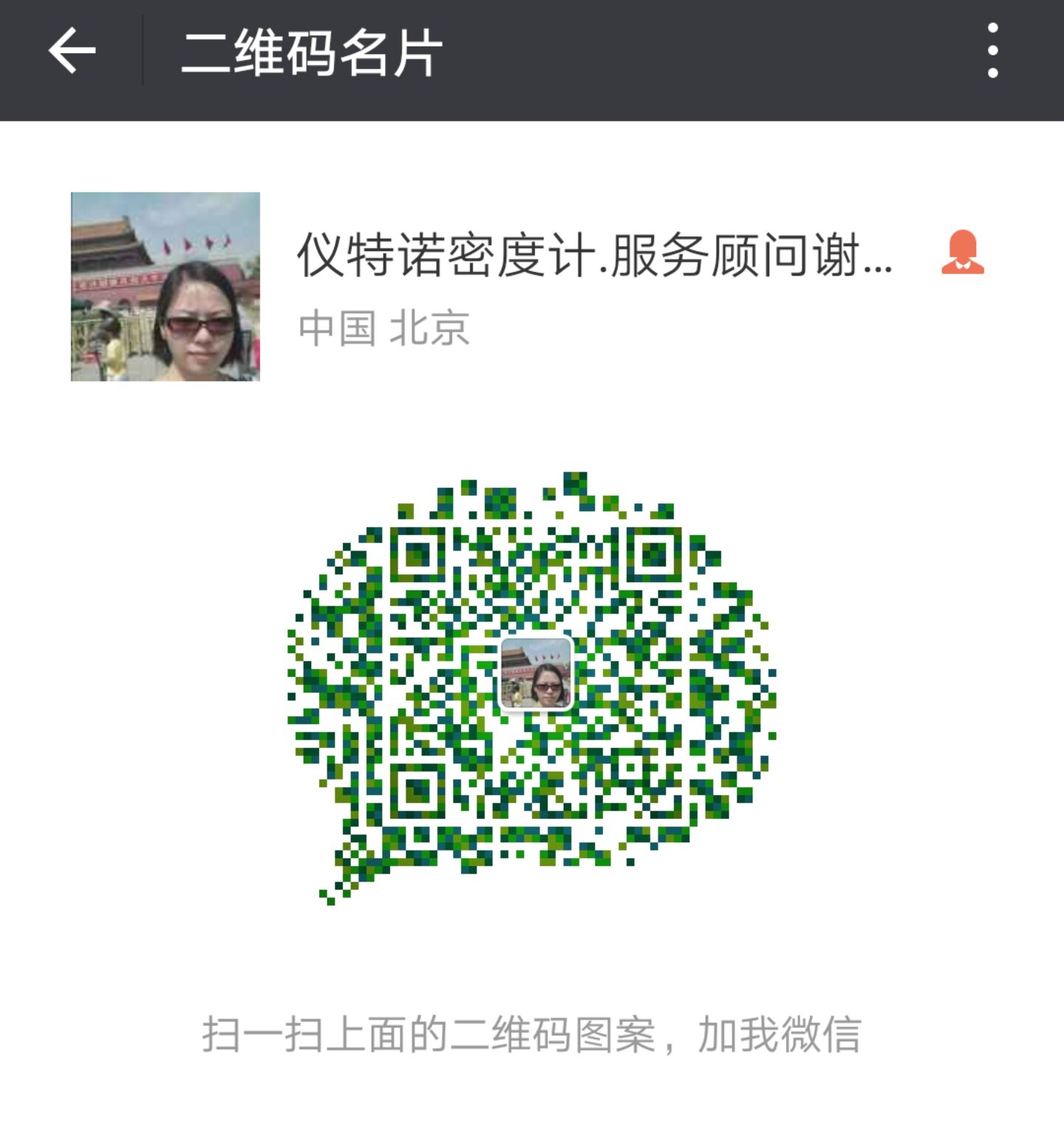 天九国际娱乐网站网址是多少密度计