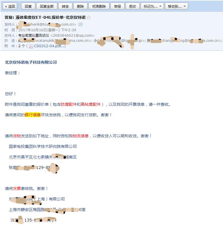 高精度液体比重计