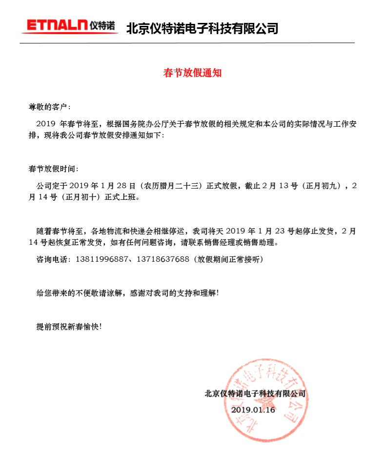 北京天九国际娱乐网站网址是多少