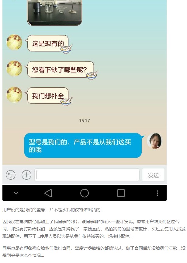 天九国际娱乐网站网址是多少比重计