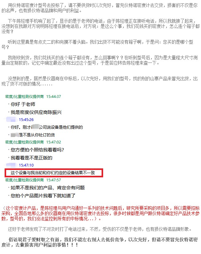 天九国际娱乐网站网址是多少密度计