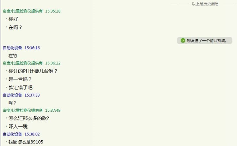 天九国际娱乐网站网址是多少密度计