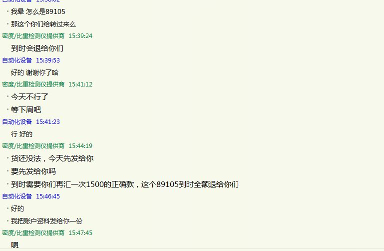 天九国际娱乐网站网址是多少比重计