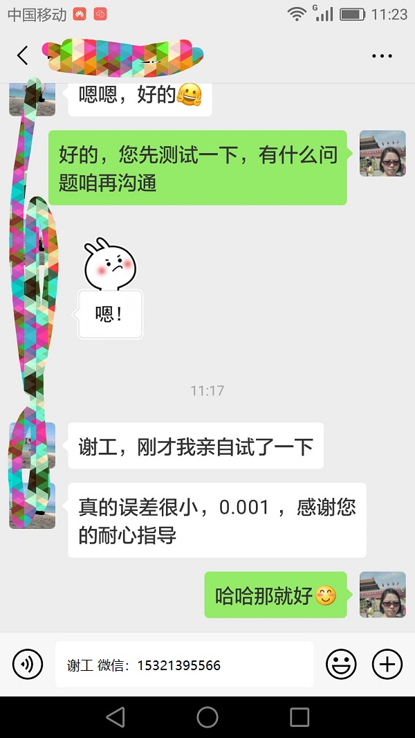 天九国际娱乐网站网址是多少密度计