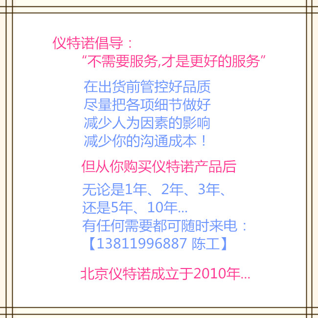 天九国际娱乐网站网址是多少密度计