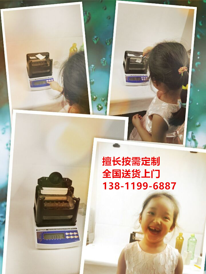 电子密度计仪器